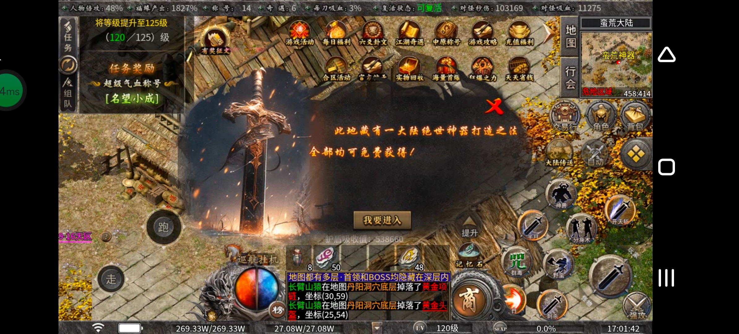 《曦月沉默古迹》玩转鬼服不孤单，有趣的时装千变万化！ 曦月沉默古迹 图片 45