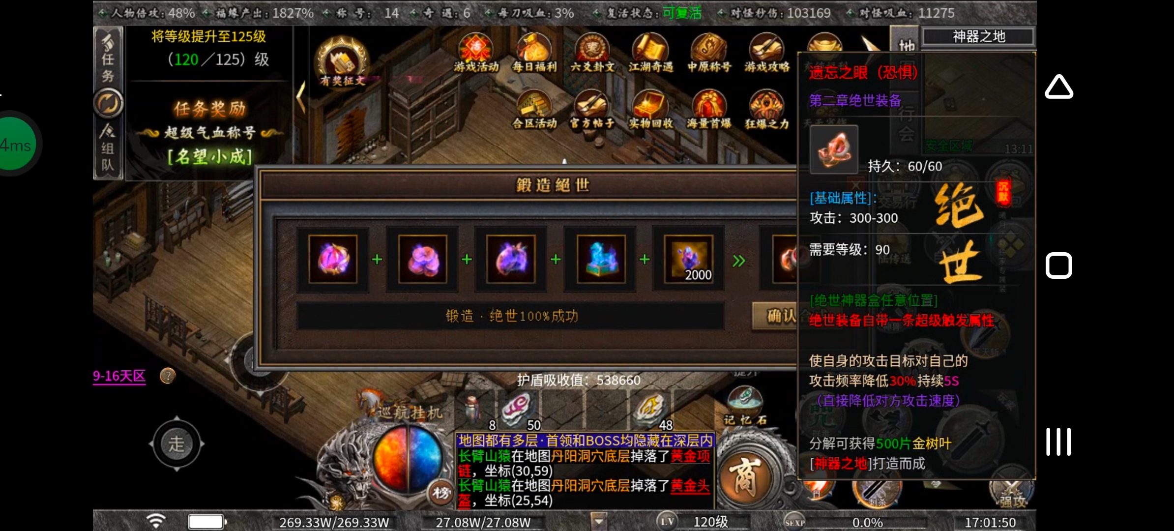 《曦月沉默古迹》玩转鬼服不孤单，有趣的时装千变万化！ 曦月沉默古迹 图片 46