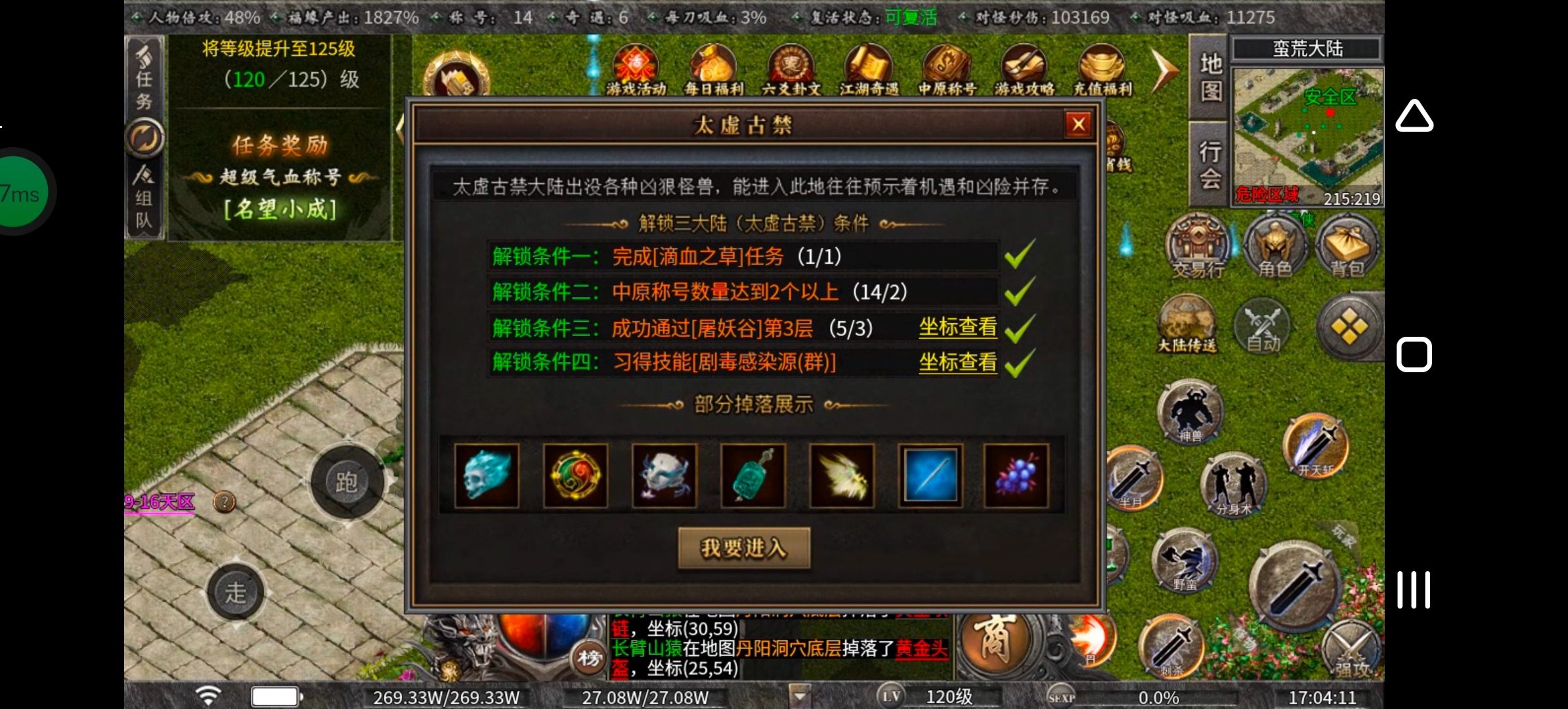 《曦月沉默古迹》玩转鬼服不孤单，有趣的时装千变万化！ 曦月沉默古迹 图片 47
