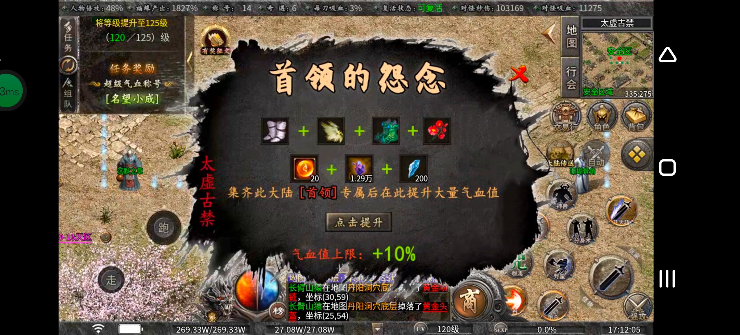 《曦月沉默古迹》玩转鬼服不孤单，有趣的时装千变万化！ 曦月沉默古迹 图片 50