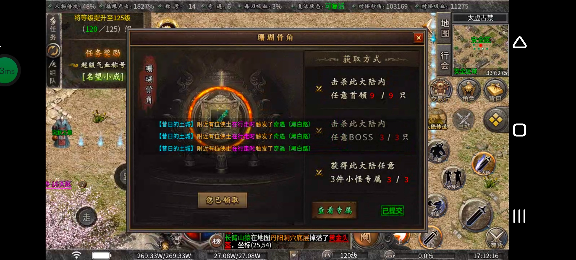 《曦月沉默古迹》玩转鬼服不孤单，有趣的时装千变万化！ 曦月沉默古迹 图片 51