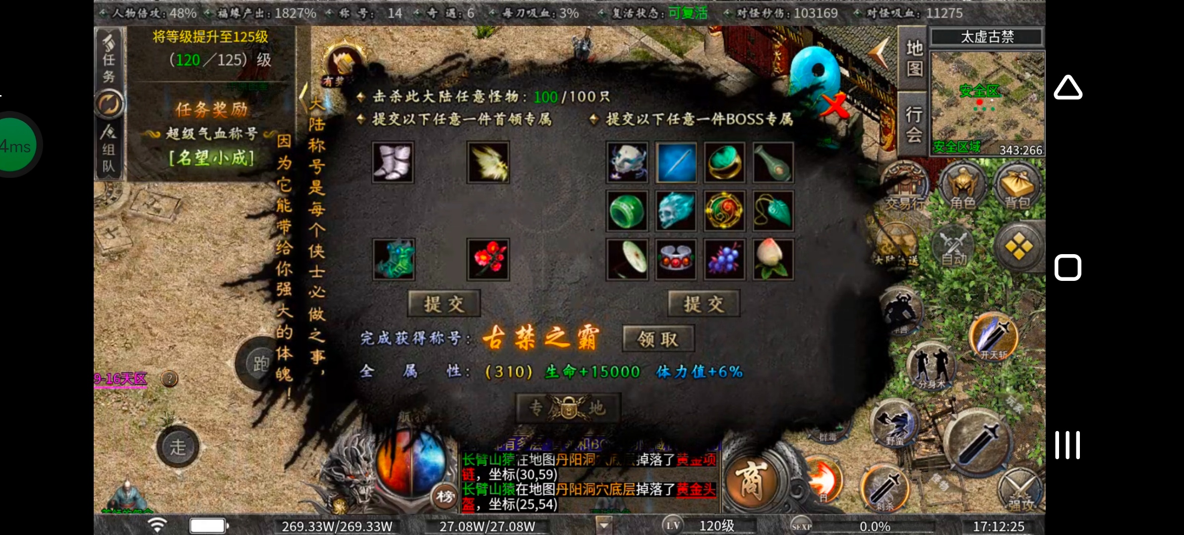 《曦月沉默古迹》玩转鬼服不孤单，有趣的时装千变万化！ 曦月沉默古迹 图片 52