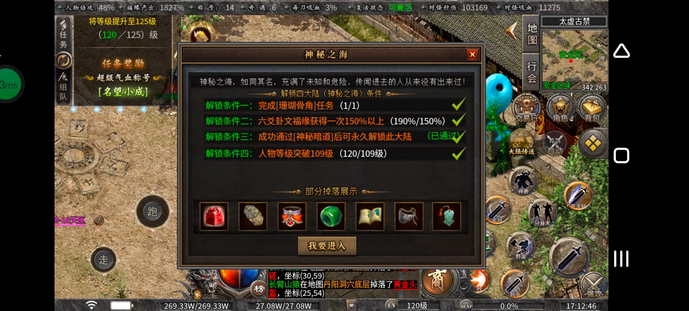 《曦月沉默古迹》玩转鬼服不孤单，有趣的时装千变万化！ 曦月沉默古迹 图片 53