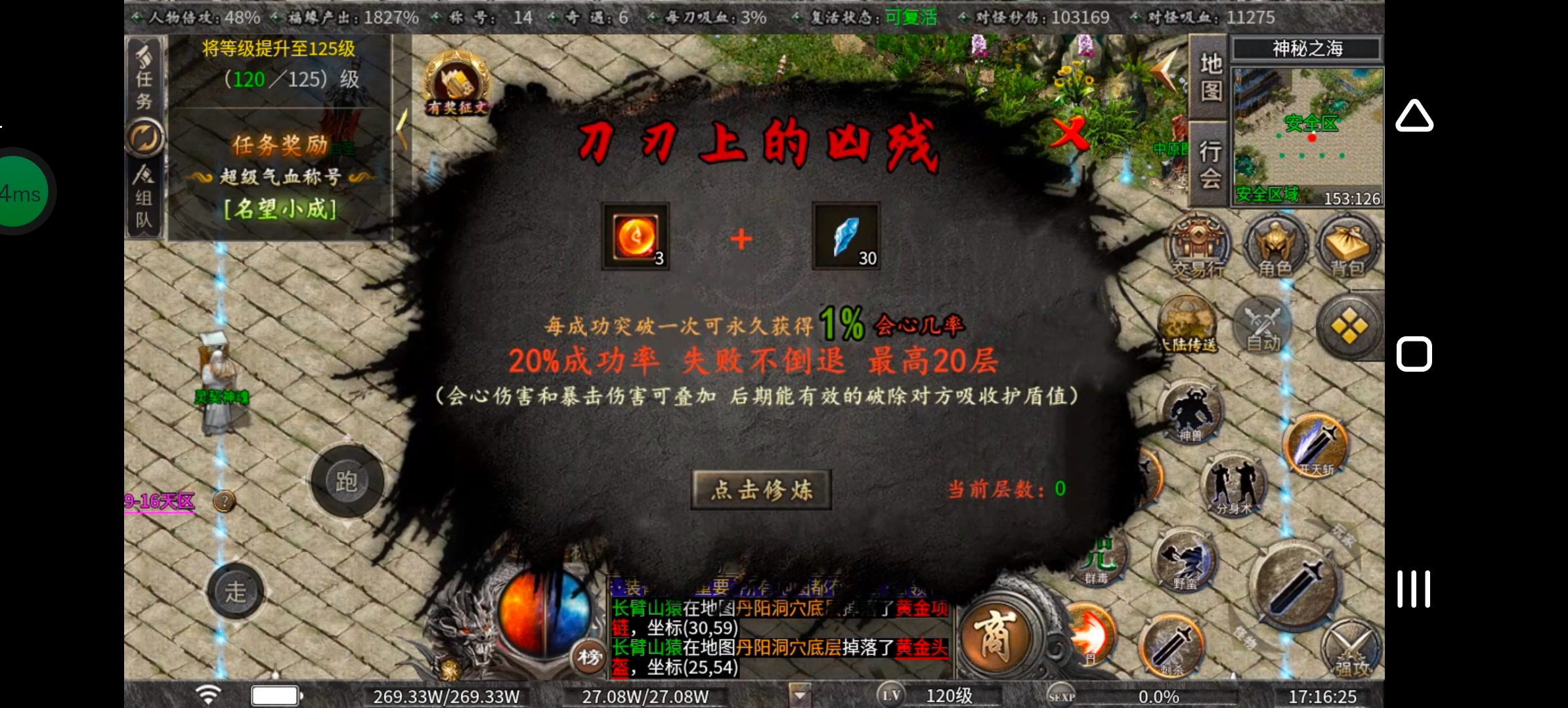 《曦月沉默古迹》玩转鬼服不孤单，有趣的时装千变万化！ 曦月沉默古迹 图片 54