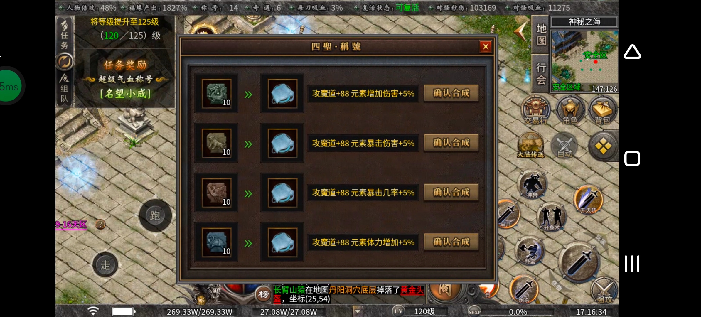 《曦月沉默古迹》玩转鬼服不孤单，有趣的时装千变万化！ 曦月沉默古迹 图片 55