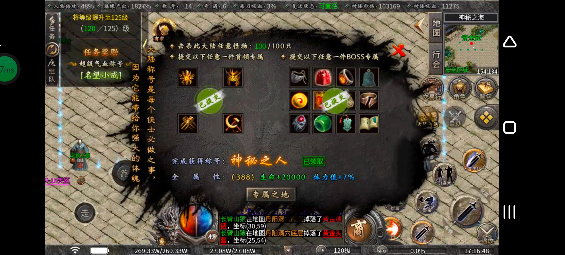 《曦月沉默古迹》玩转鬼服不孤单，有趣的时装千变万化！ 曦月沉默古迹 图片 56