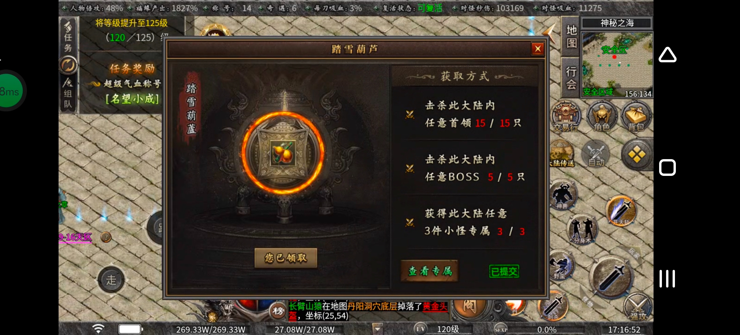 《曦月沉默古迹》玩转鬼服不孤单，有趣的时装千变万化！ 曦月沉默古迹 图片 57