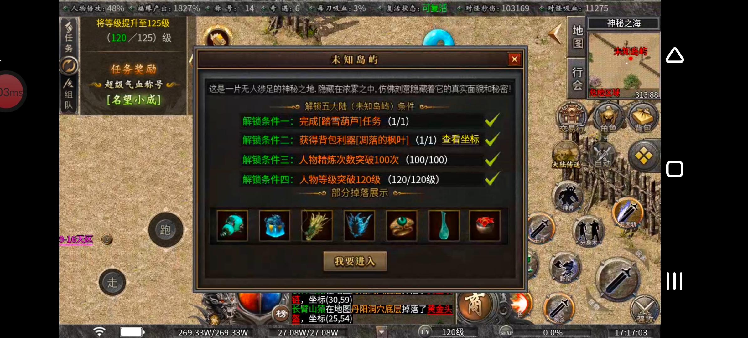 《曦月沉默古迹》玩转鬼服不孤单，有趣的时装千变万化！ 曦月沉默古迹 图片 58
