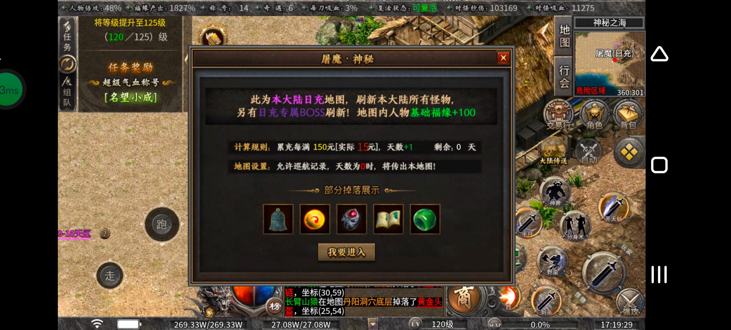 《曦月沉默古迹》玩转鬼服不孤单，有趣的时装千变万化！ 曦月沉默古迹 图片 59
