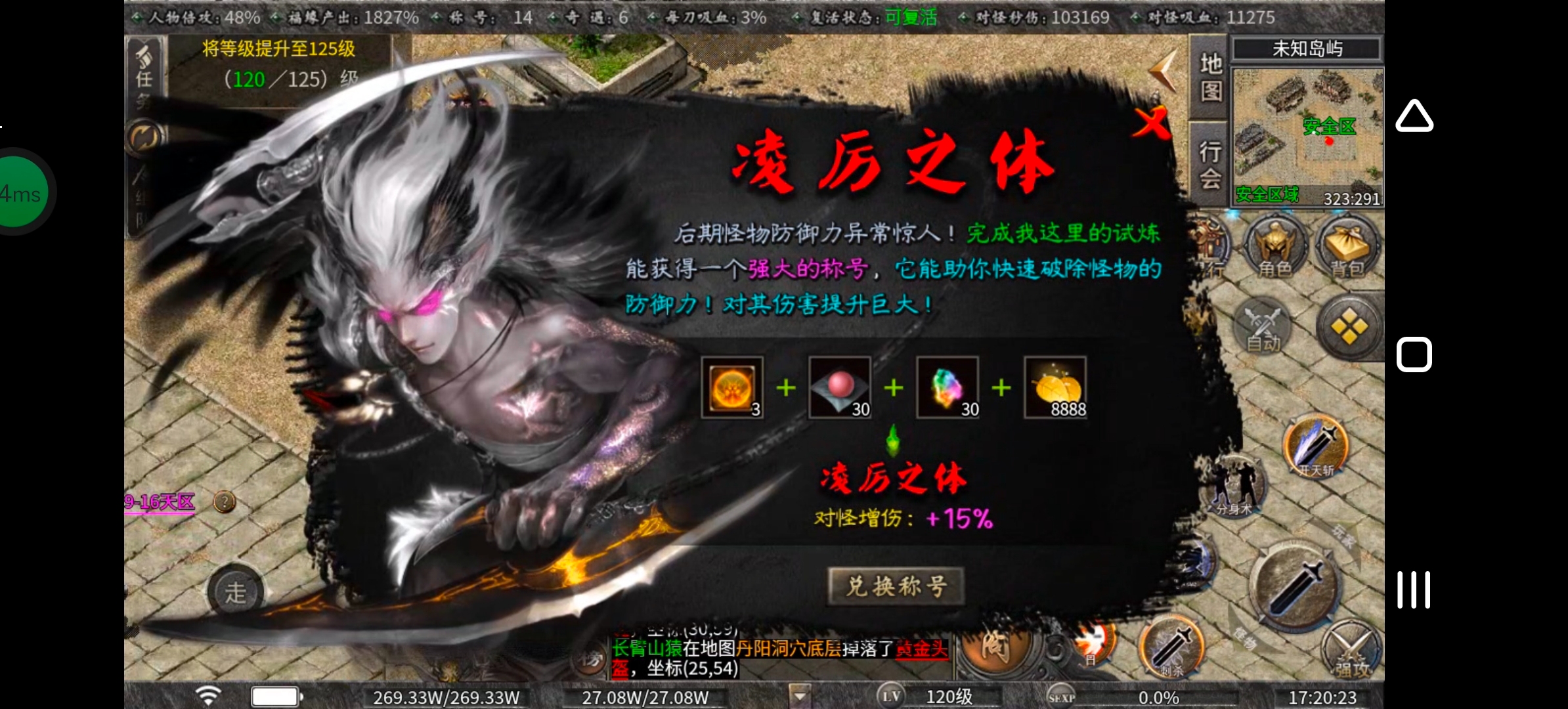 《曦月沉默古迹》玩转鬼服不孤单，有趣的时装千变万化！ 曦月沉默古迹 图片 60