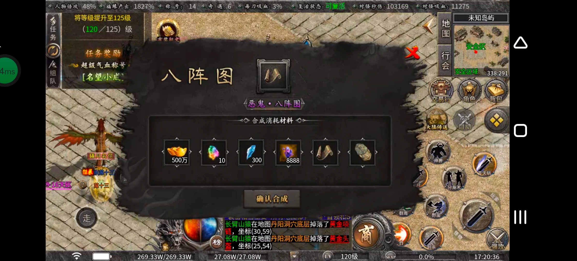 《曦月沉默古迹》玩转鬼服不孤单，有趣的时装千变万化！ 曦月沉默古迹 图片 61