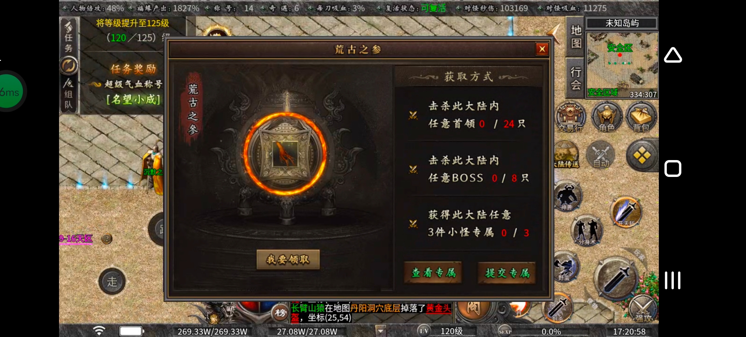 《曦月沉默古迹》玩转鬼服不孤单，有趣的时装千变万化！ 曦月沉默古迹 图片 62