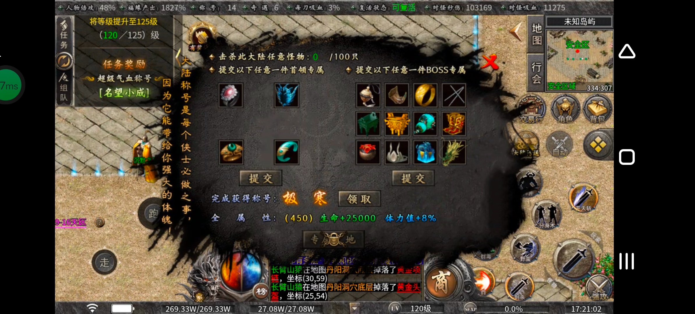 《曦月沉默古迹》玩转鬼服不孤单，有趣的时装千变万化！ 曦月沉默古迹 图片 63