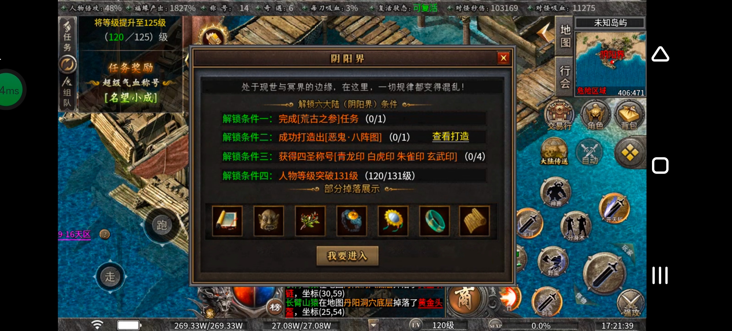 《曦月沉默古迹》玩转鬼服不孤单，有趣的时装千变万化！ 曦月沉默古迹 图片 64