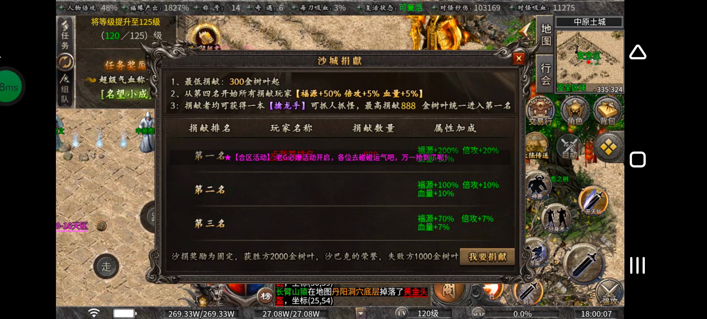 《曦月沉默古迹》玩转鬼服不孤单，有趣的时装千变万化！ 曦月沉默古迹 图片 66