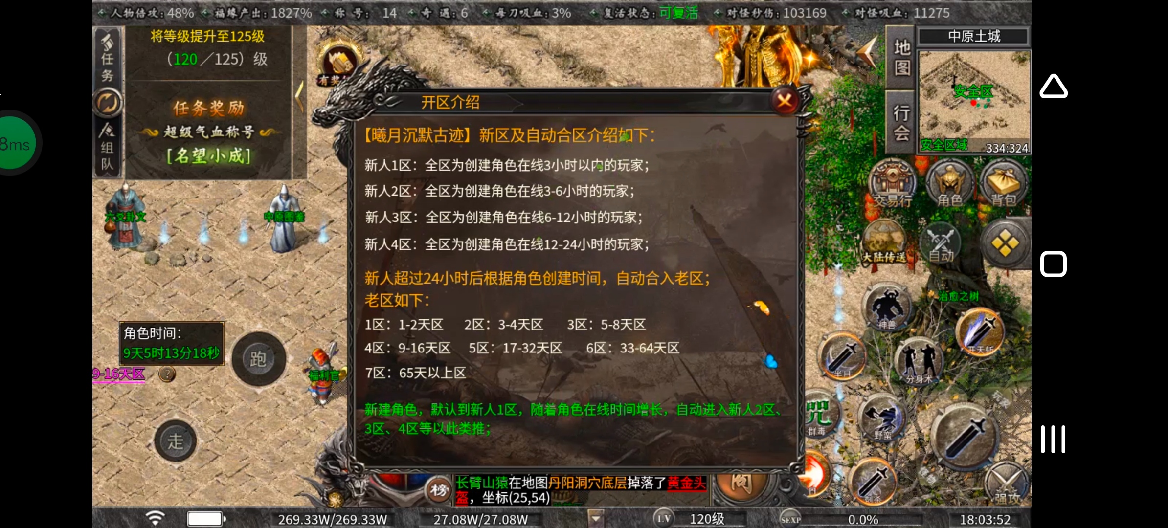 《曦月沉默古迹》玩转鬼服不孤单，有趣的时装千变万化！ 曦月沉默古迹 图片 67