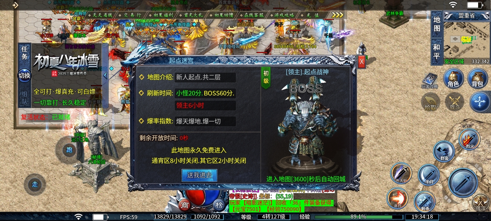 《初夏八年冰雪》朋友纷纷喊我去玩，到底有啥魅力？ 初夏八年冰雪 图片 6