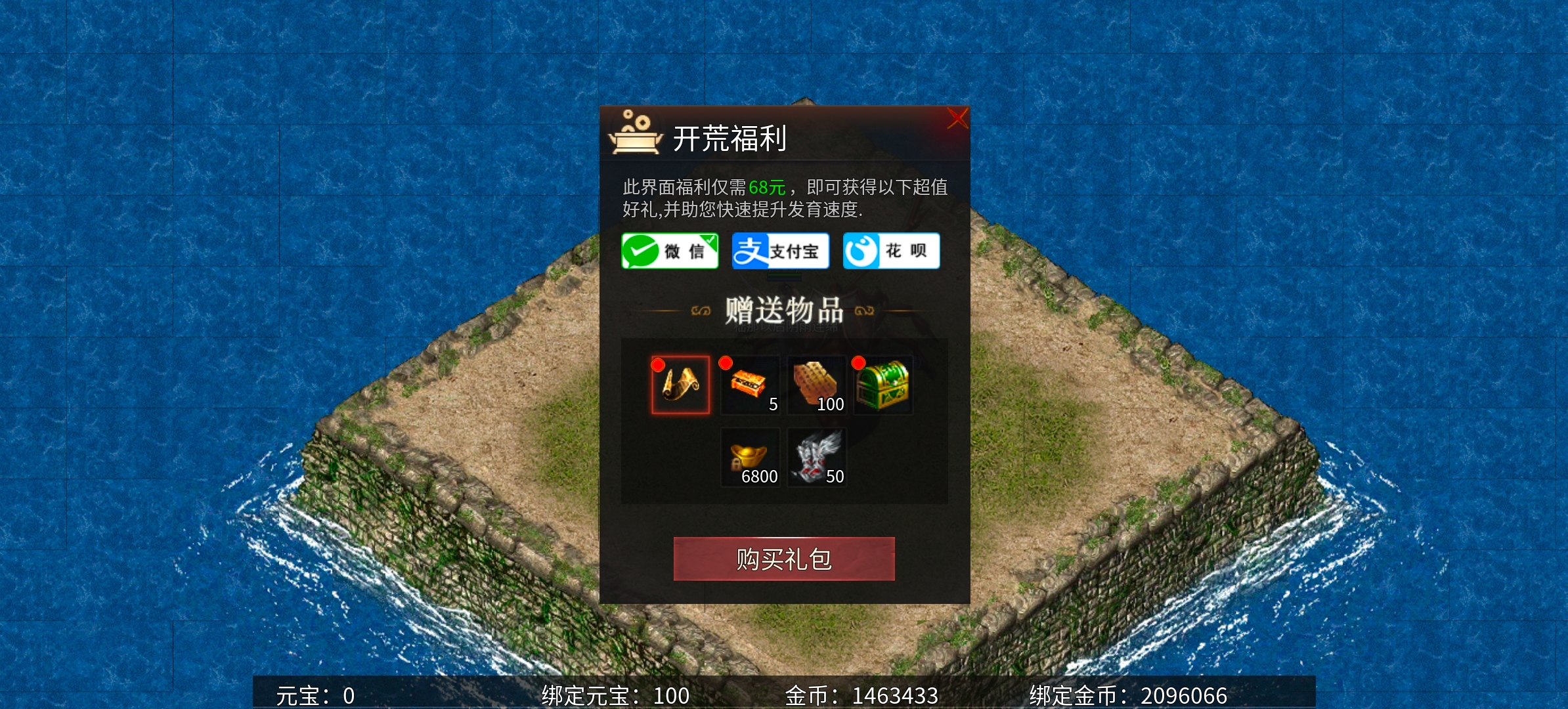 《乌木六界专属》复古六职业专属，请问那个职业是你的菜！ 乌木六界专属 图片 9