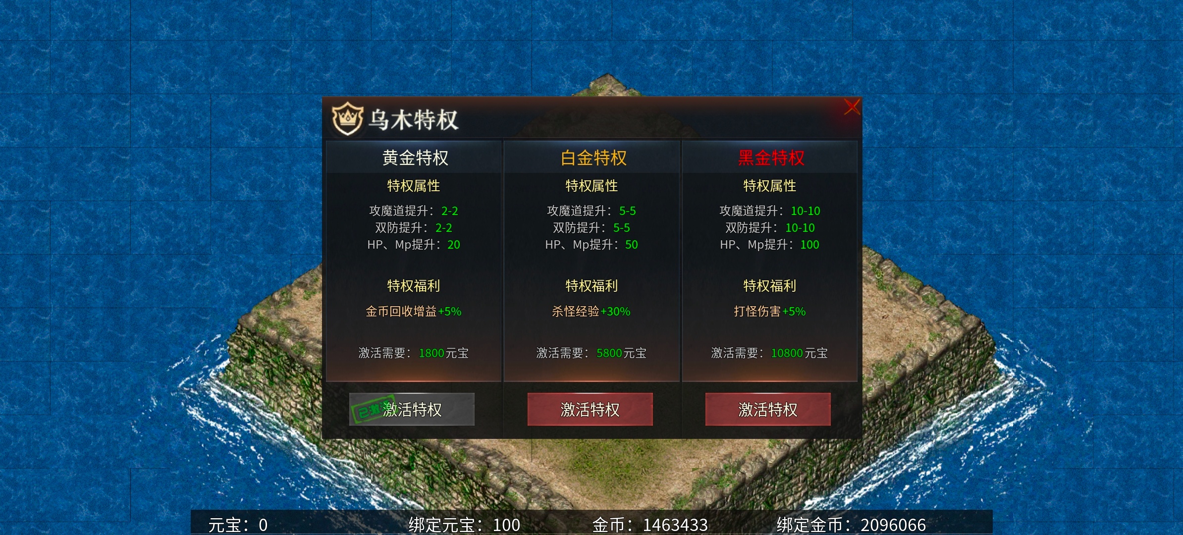 《乌木六界专属》复古六职业专属，请问那个职业是你的菜！ 乌木六界专属 图片 10