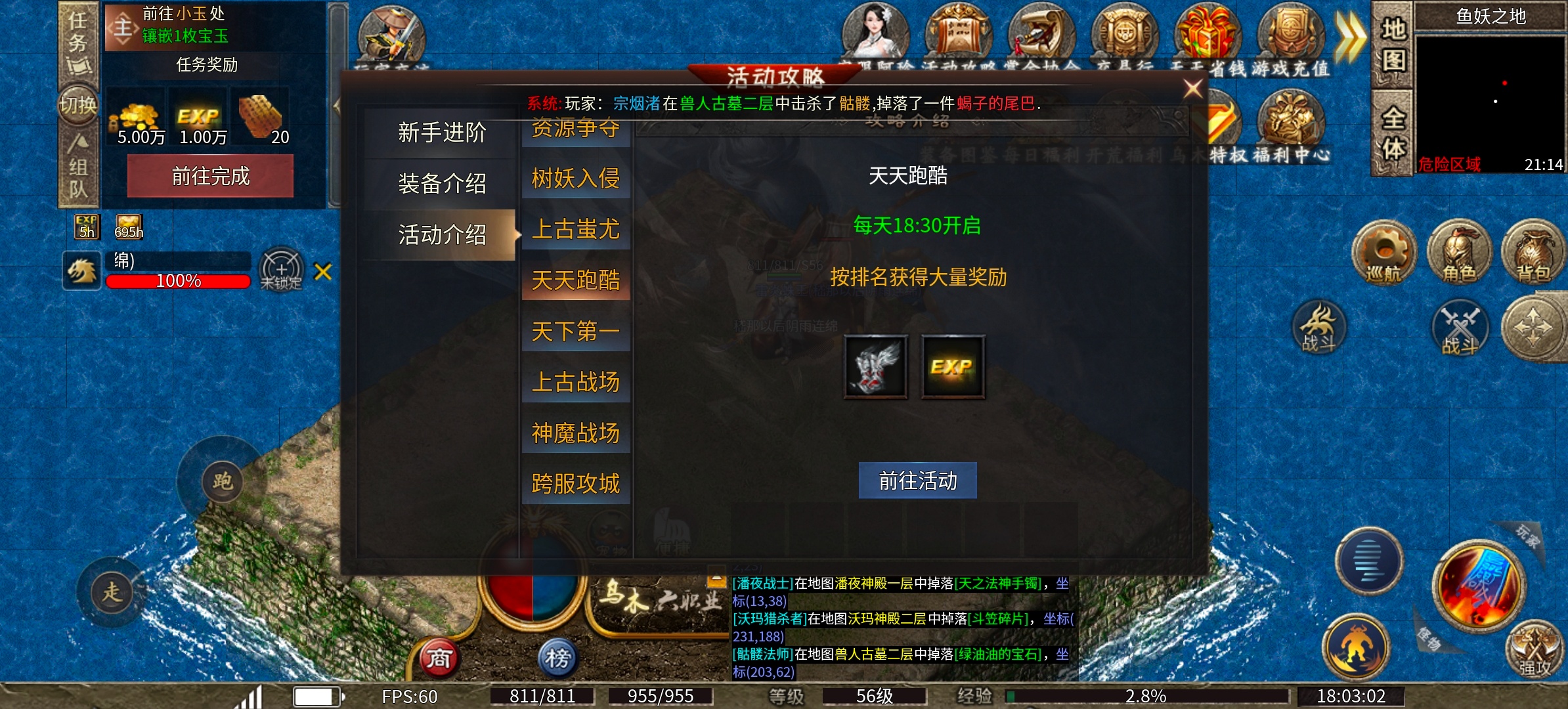 《乌木六界专属》复古六职业专属，请问那个职业是你的菜！ 乌木六界专属 图片 12
