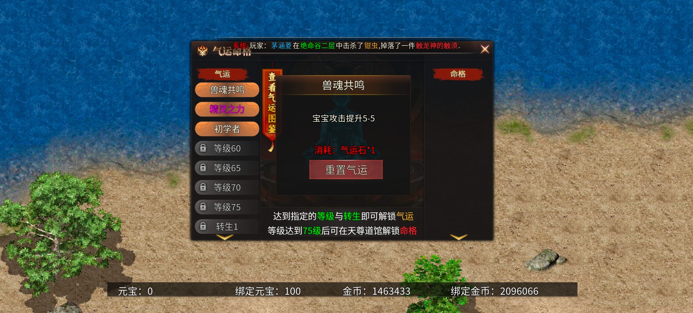 《乌木六界专属》复古六职业专属，请问那个职业是你的菜！ 乌木六界专属 图片 14