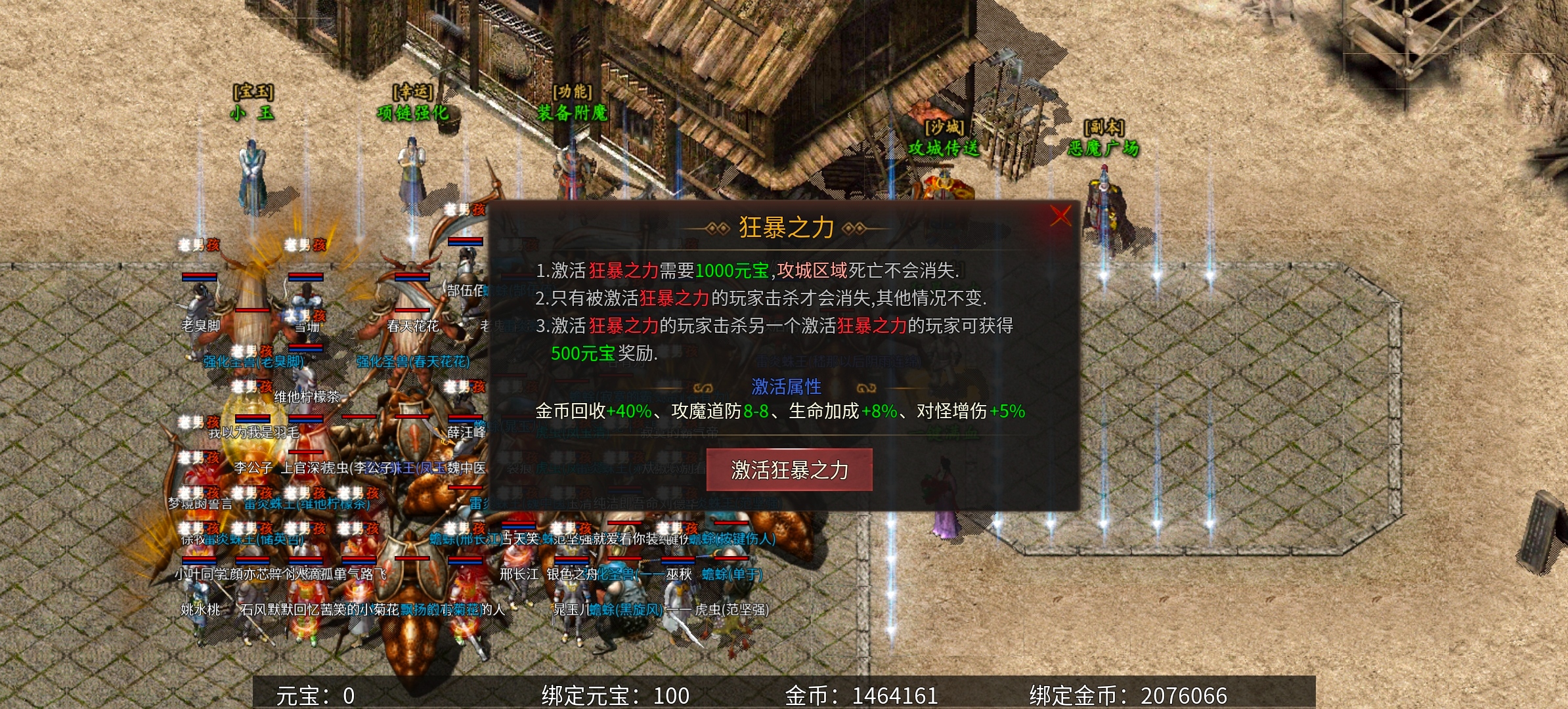 《乌木六界专属》复古六职业专属，请问那个职业是你的菜！ 乌木六界专属 图片 20