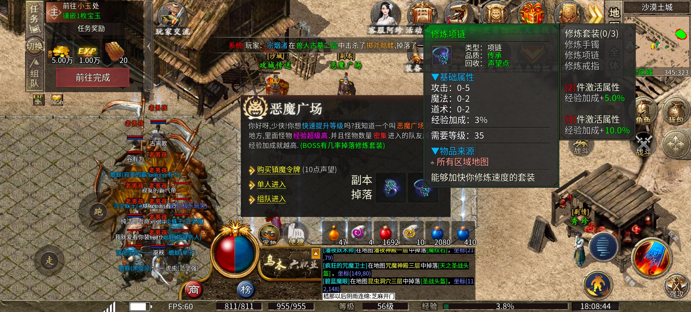 《乌木六界专属》复古六职业专属，请问那个职业是你的菜！ 乌木六界专属 图片 21