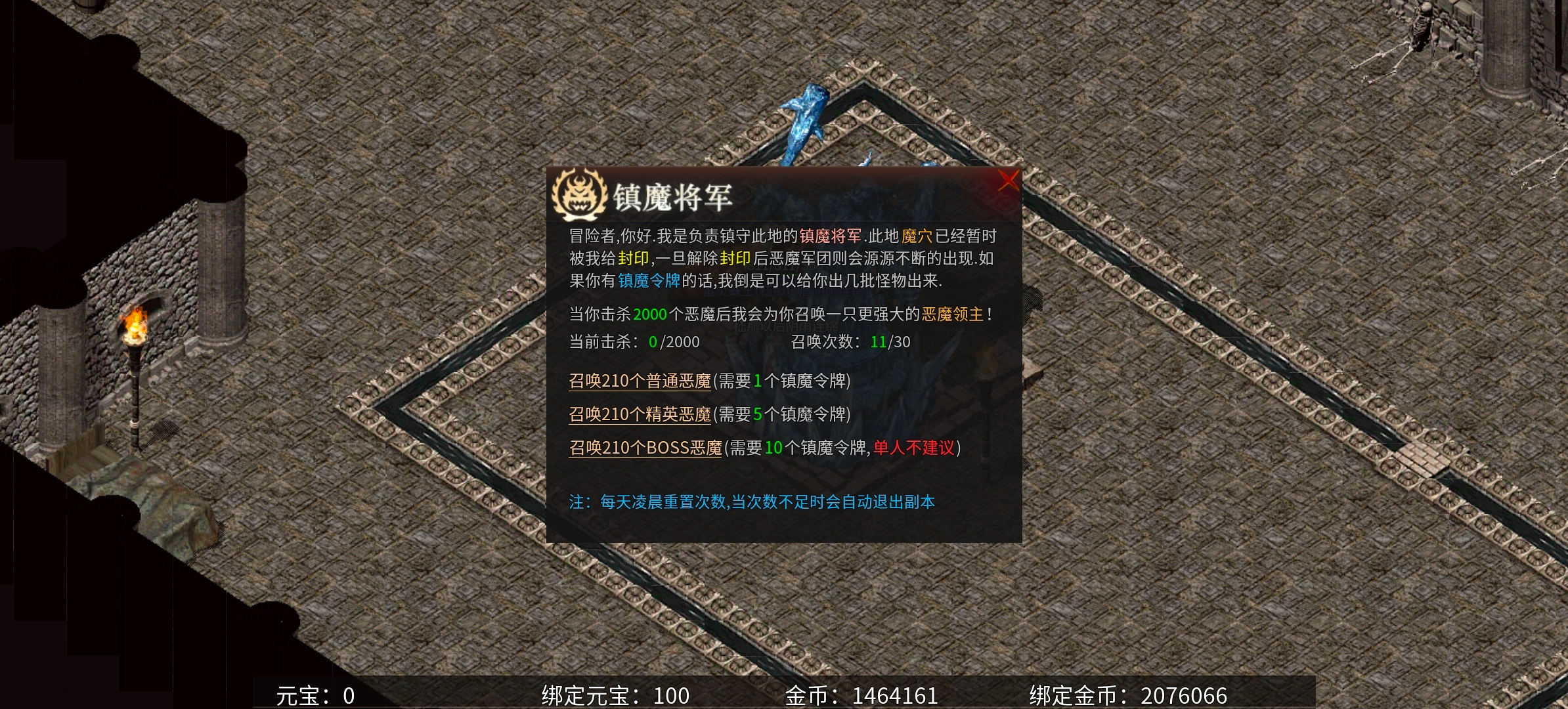 《乌木六界专属》复古六职业专属，请问那个职业是你的菜！ 乌木六界专属 图片 22