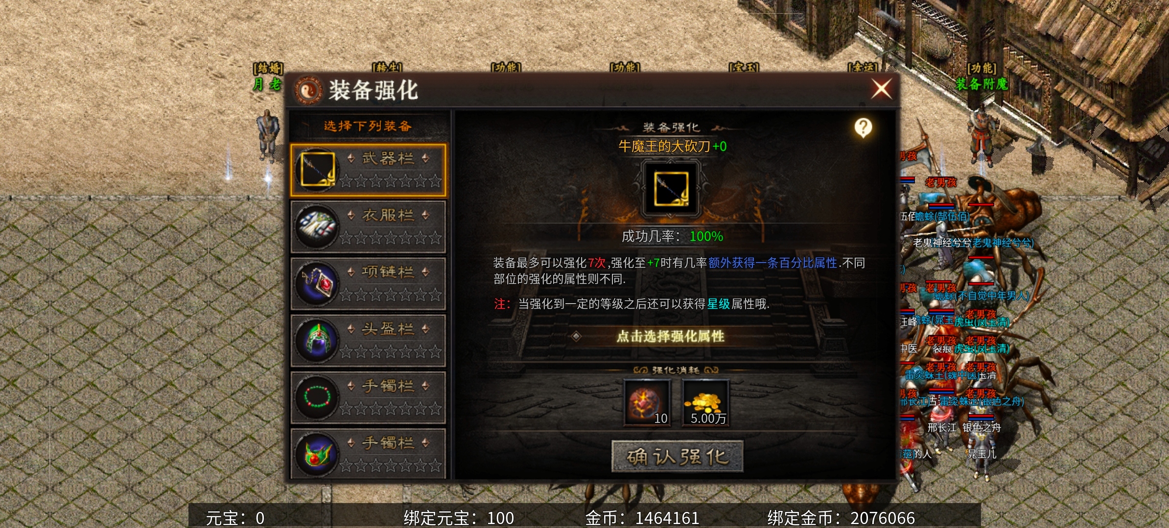 《乌木六界专属》复古六职业专属，请问那个职业是你的菜！ 乌木六界专属 图片 26