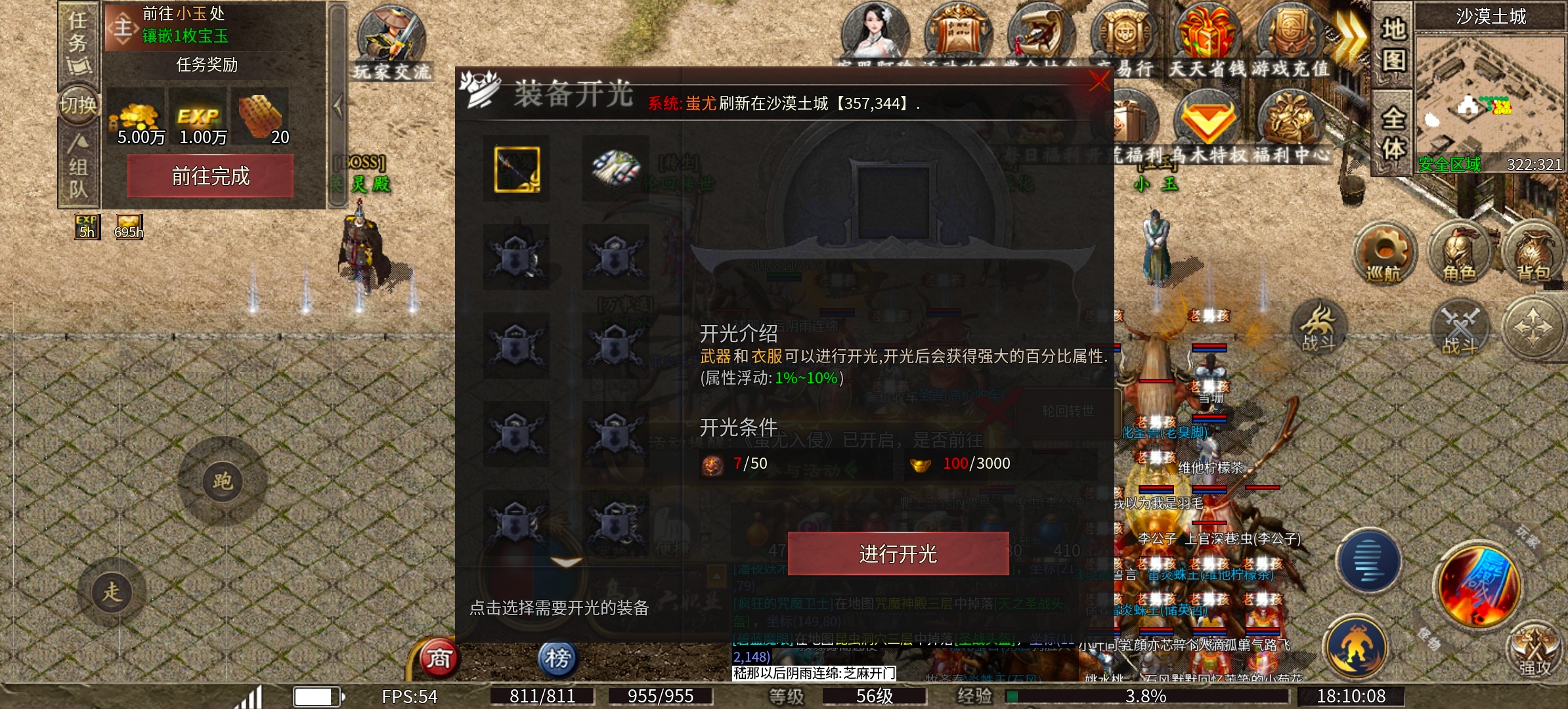 《乌木六界专属》复古六职业专属，请问那个职业是你的菜！ 乌木六界专属 图片 27