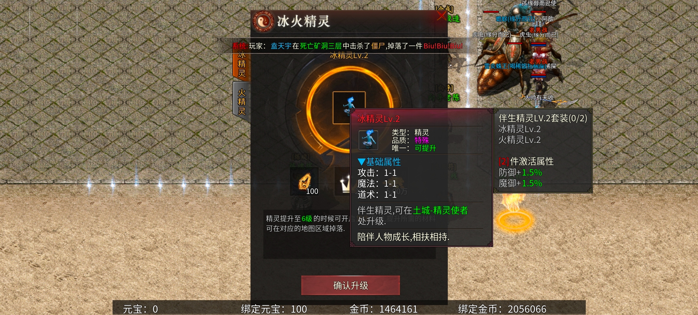《乌木六界专属》复古六职业专属，请问那个职业是你的菜！ 乌木六界专属 图片 31
