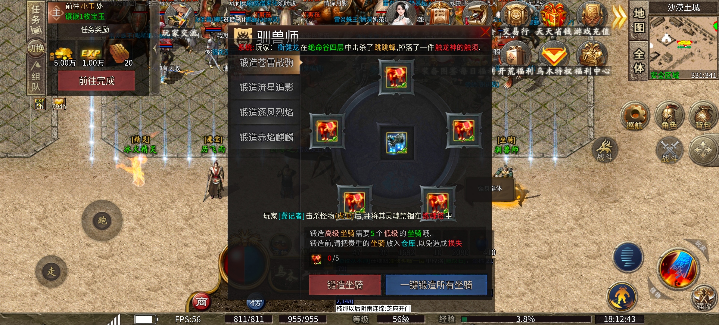 《乌木六界专属》复古六职业专属，请问那个职业是你的菜！ 乌木六界专属 图片 34