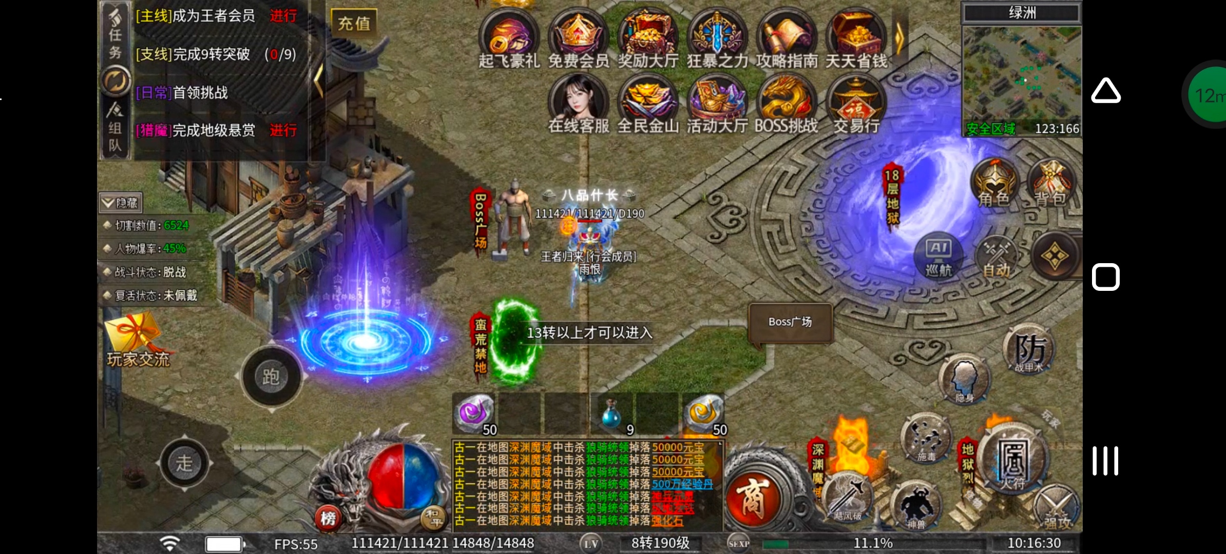 《幻金微变三职业》凭本事借的，凭什么还！ 图片 26