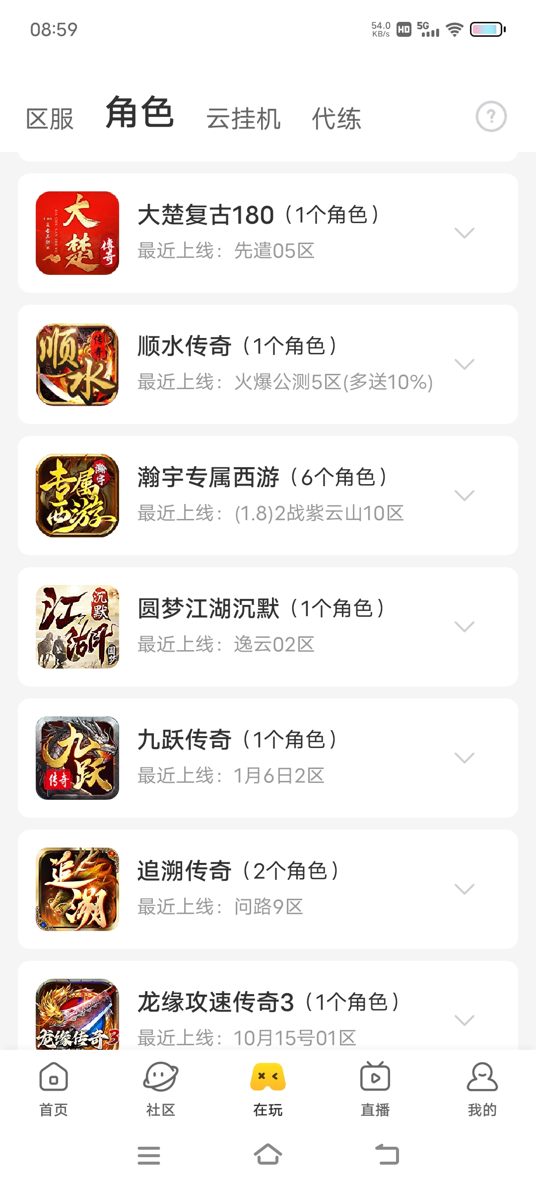 《月度总结》来看看。总有一款是你的菜！ 图片 2