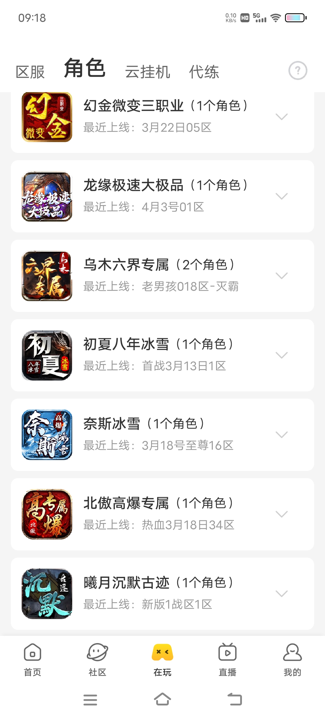 《月度总结》来看看。总有一款是你的菜！ 图片 1