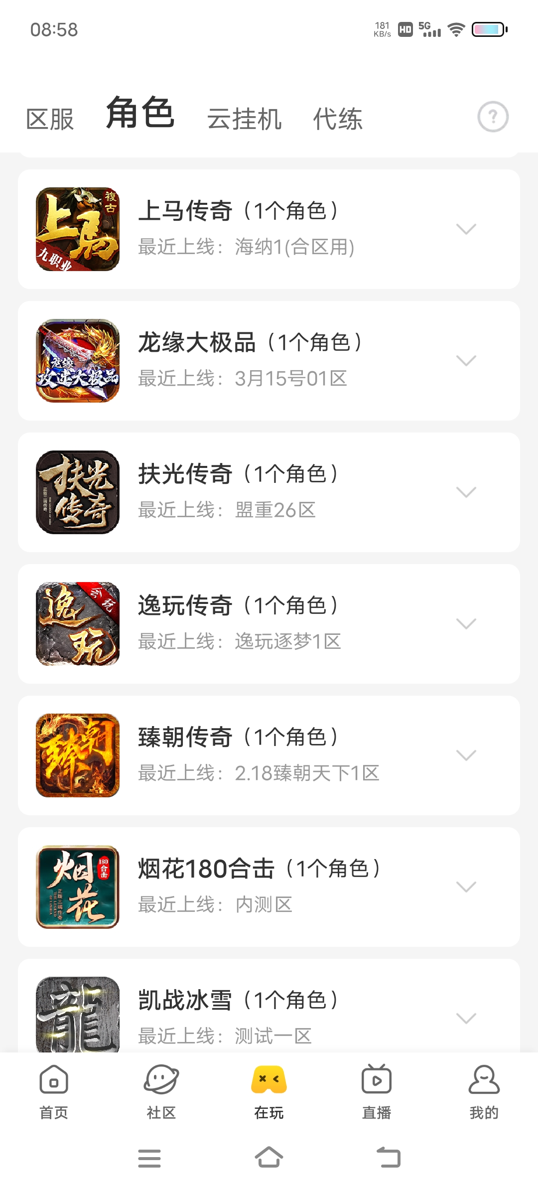《月度总结》来看看。总有一款是你的菜！ 图片 3