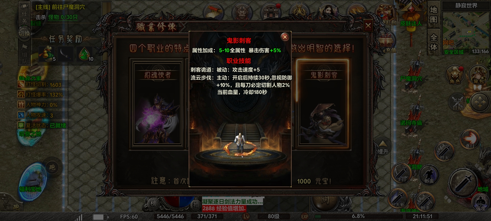 《去玩勇者沉默》送首充可参与天选？送天选？！？！ 去玩勇者沉默 图片 2