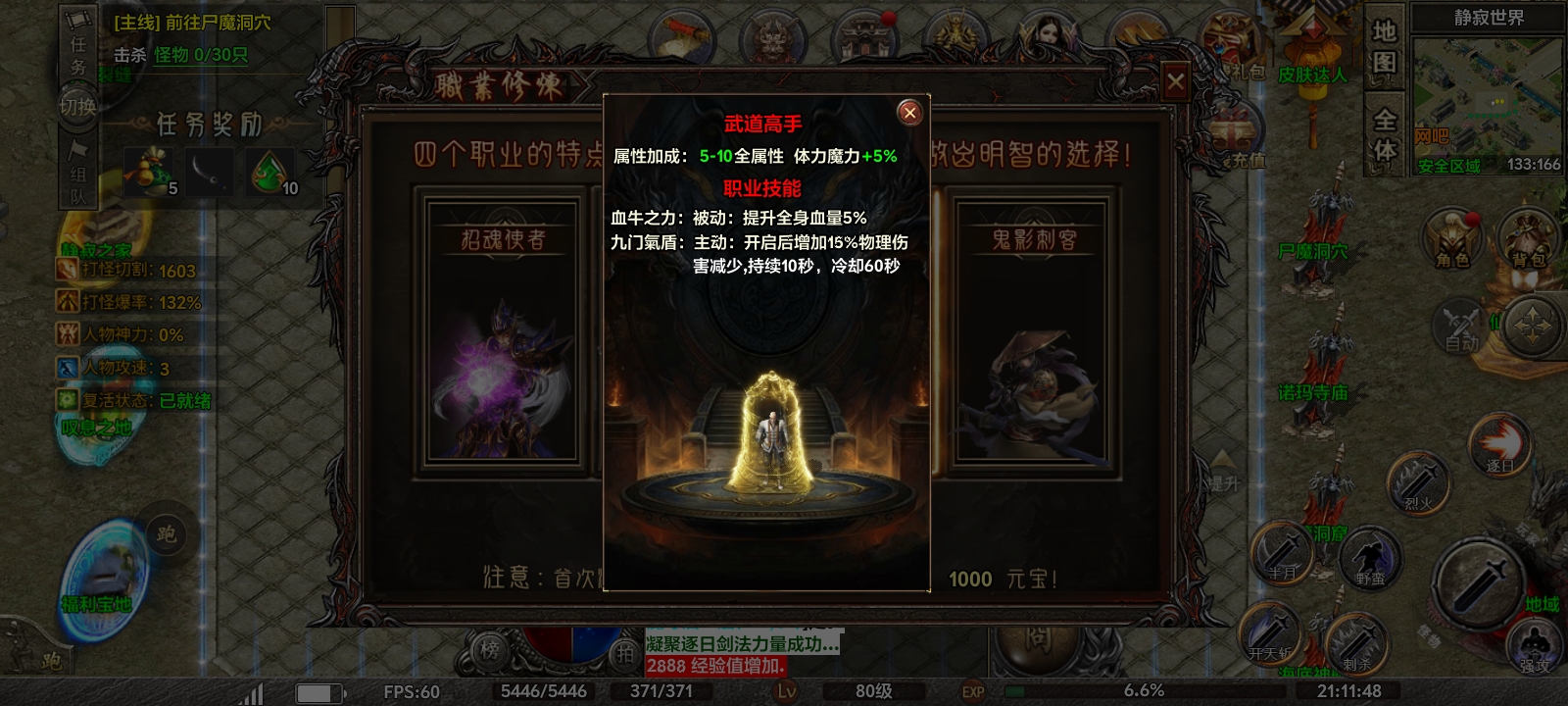 《去玩勇者沉默》送首充可参与天选？送天选？！？！ 去玩勇者沉默 图片 3