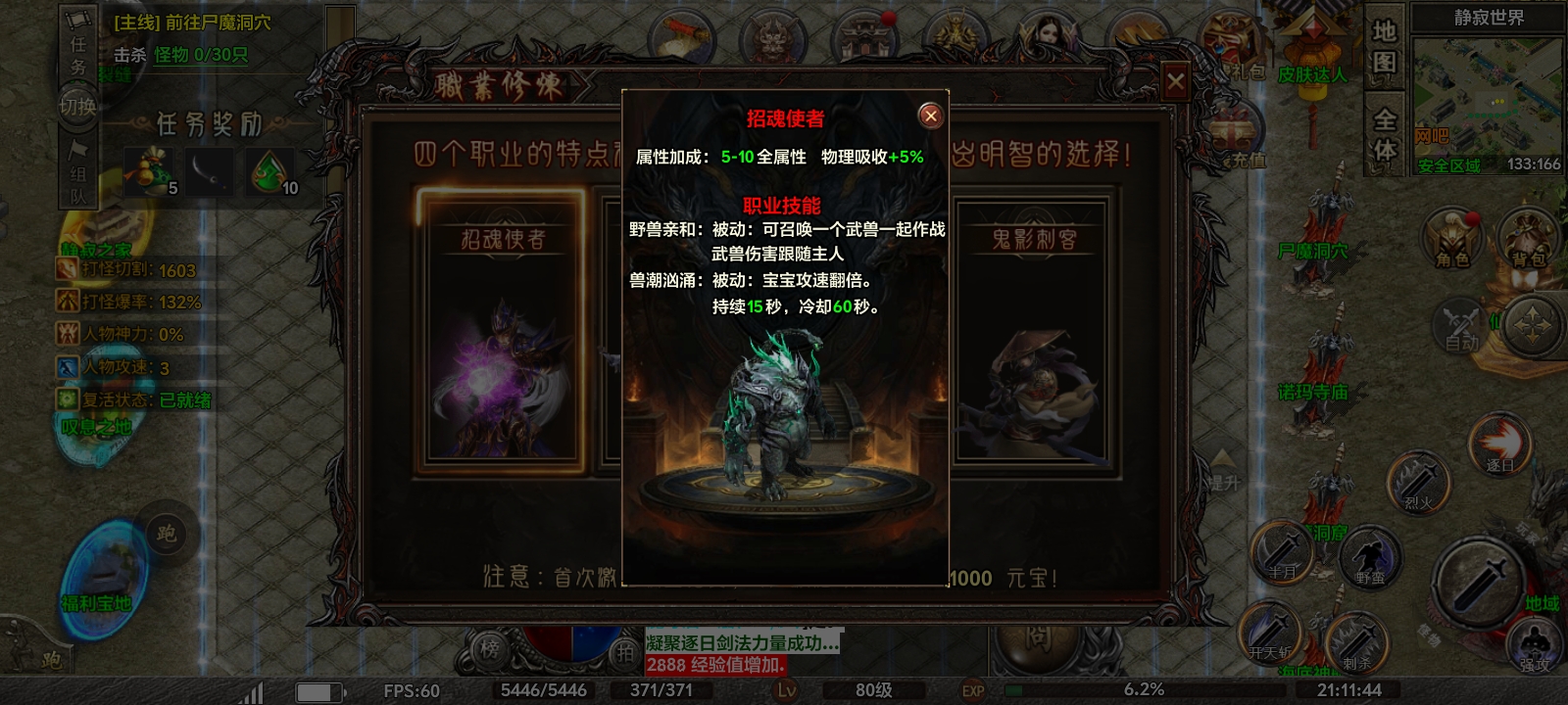 《去玩勇者沉默》送首充可参与天选？送天选？！？！ 去玩勇者沉默 图片 4