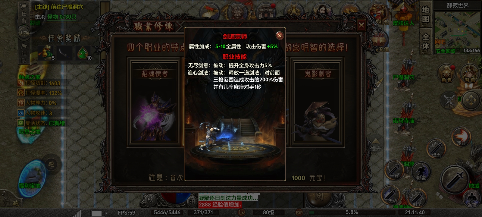 《去玩勇者沉默》送首充可参与天选？送天选？！？！ 去玩勇者沉默 图片 5