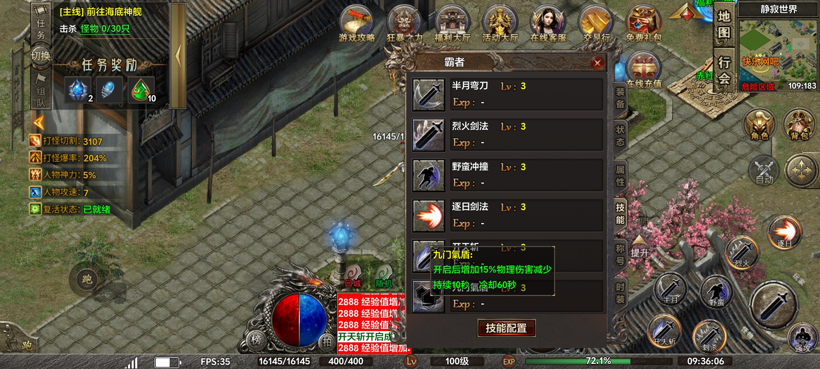《去玩勇者沉默》送首充可参与天选？送天选？！？！ 去玩勇者沉默 图片 7