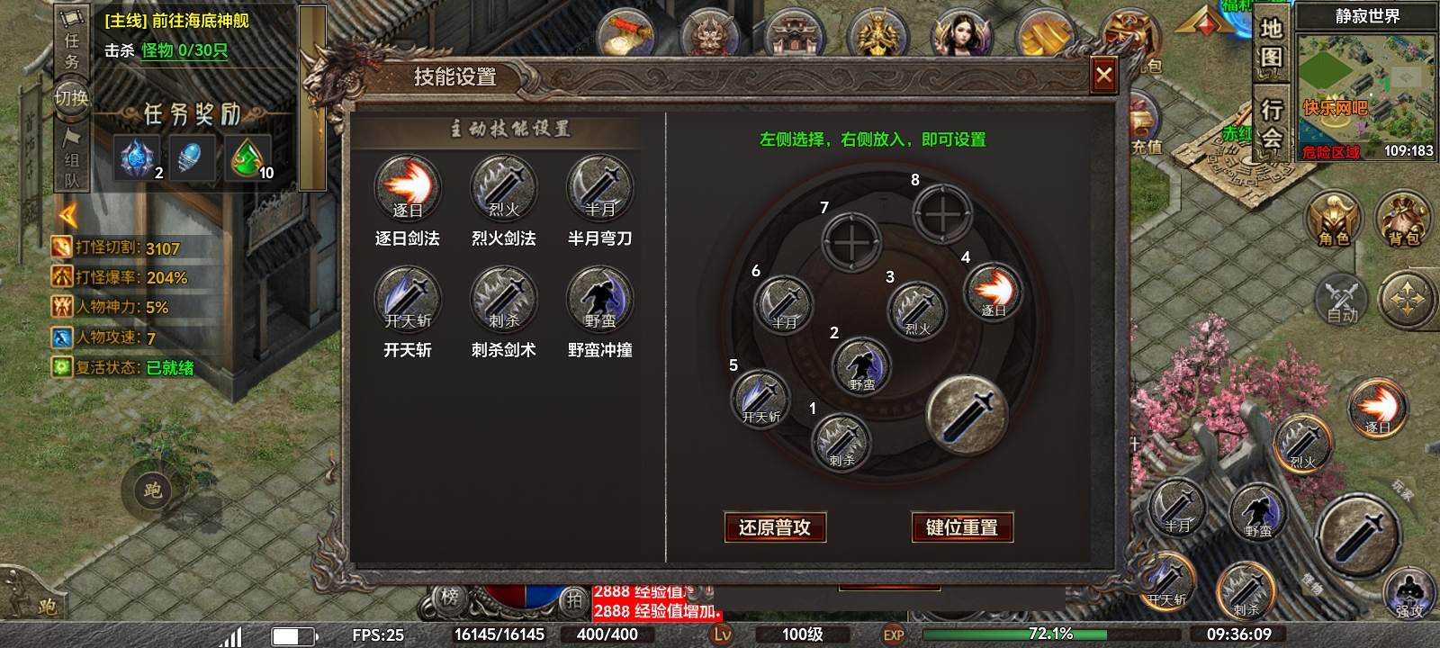 《去玩勇者沉默》送首充可参与天选？送天选？！？！ 去玩勇者沉默 图片 8