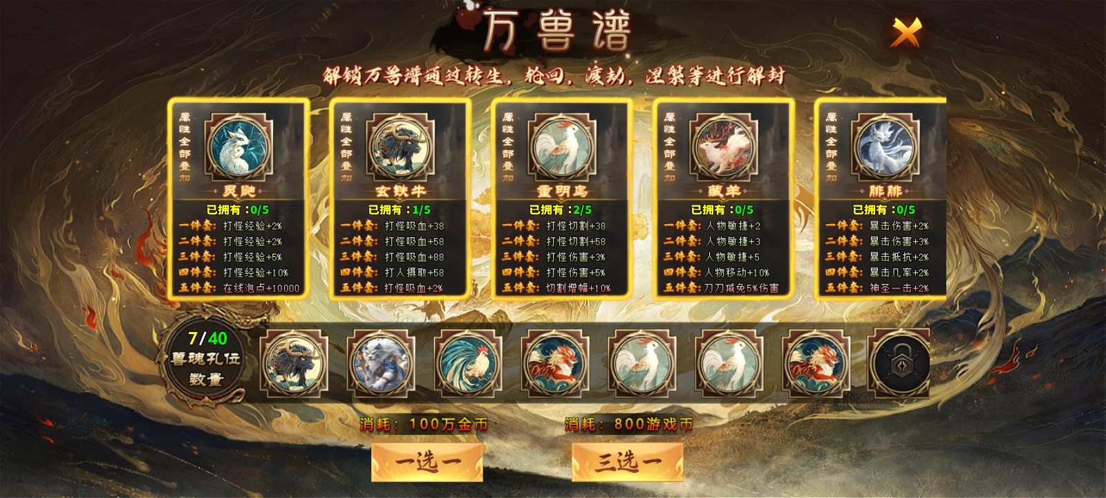 《去玩勇者沉默》送首充可参与天选？送天选？！？！ 去玩勇者沉默 图片 10