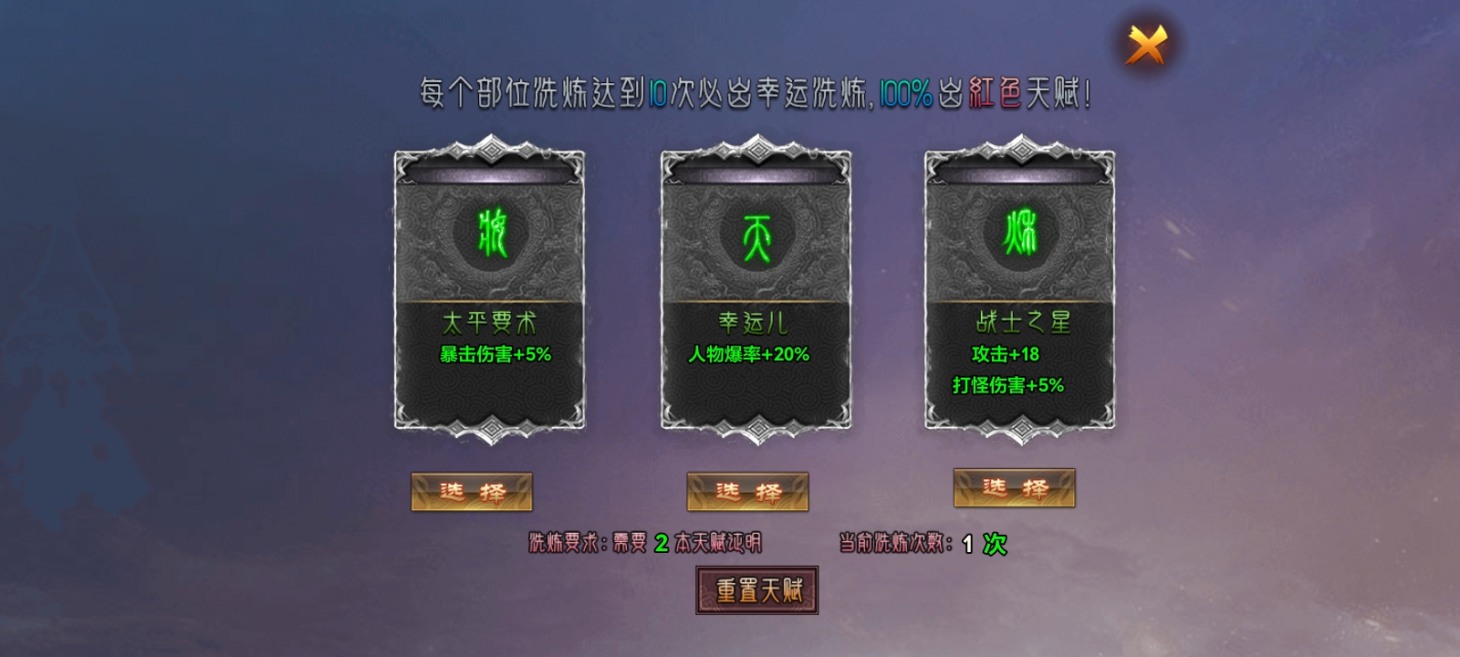 《去玩勇者沉默》送首充可参与天选？送天选？！？！ 去玩勇者沉默 图片 13