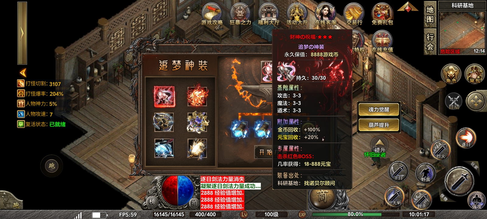 《去玩勇者沉默》送首充可参与天选？送天选？！？！ 去玩勇者沉默 图片 15