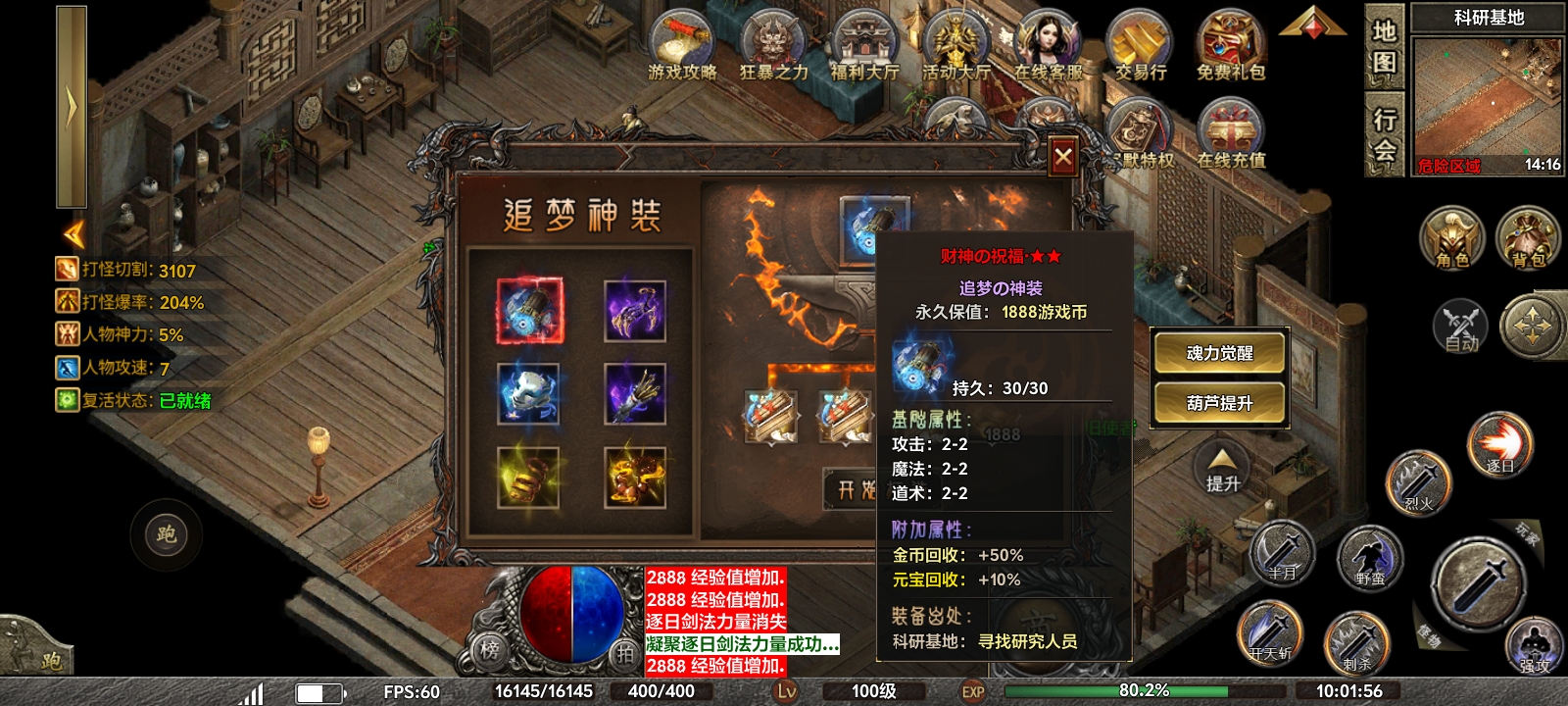 《去玩勇者沉默》送首充可参与天选？送天选？！？！ 去玩勇者沉默 图片 16