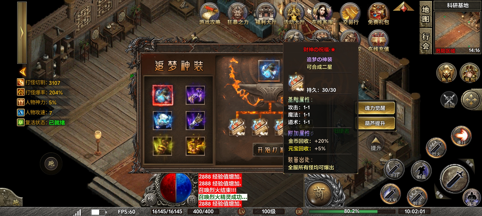 《去玩勇者沉默》送首充可参与天选？送天选？！？！ 去玩勇者沉默 图片 17
