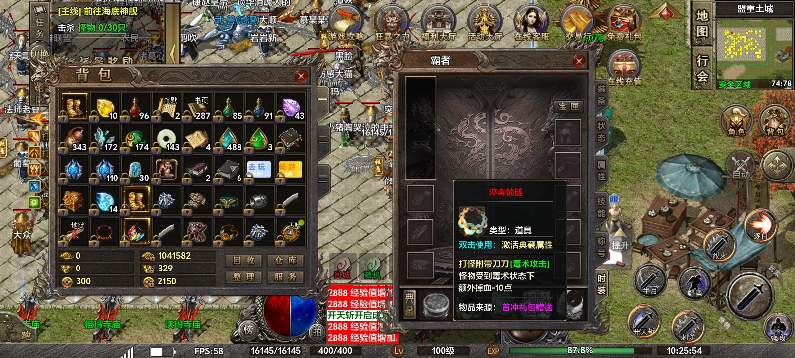 《去玩勇者沉默》送首充可参与天选？送天选？！？！ 去玩勇者沉默 图片 19
