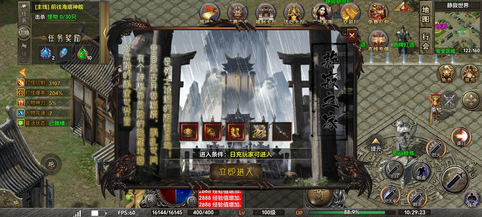 《去玩勇者沉默》送首充可参与天选？送天选？！？！ 去玩勇者沉默 图片 24