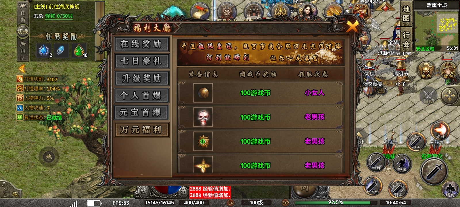 《去玩勇者沉默》送首充可参与天选？送天选？！？！ 去玩勇者沉默 图片 27
